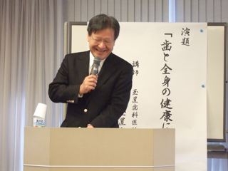 養護教諭研究会