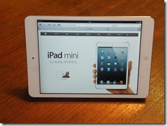 20130317 iPadMini-2