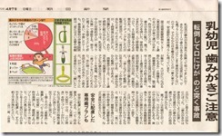 20130407歯ブラシ