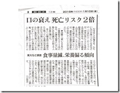 スキャンした書類