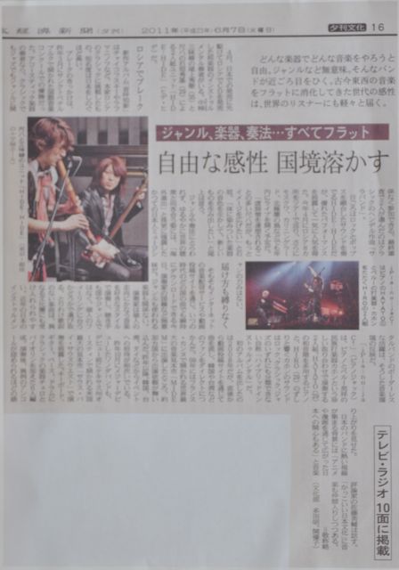 20110622新聞記事秀秀.jpg