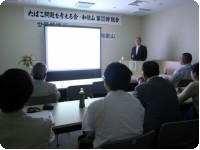 Harada Hisasi sennsei.jpg