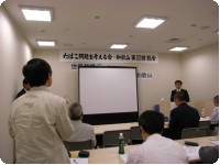 Yamamoto sousuke giinn shitumonn Nakagawasennsei .jpg