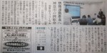 読売新聞.jpg