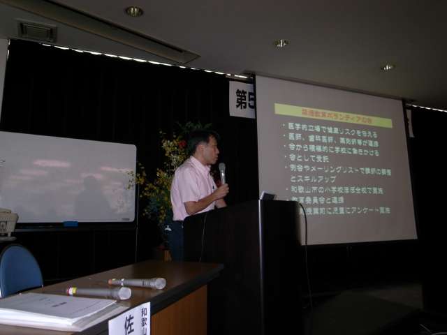 file 20080804T214847877 jpg